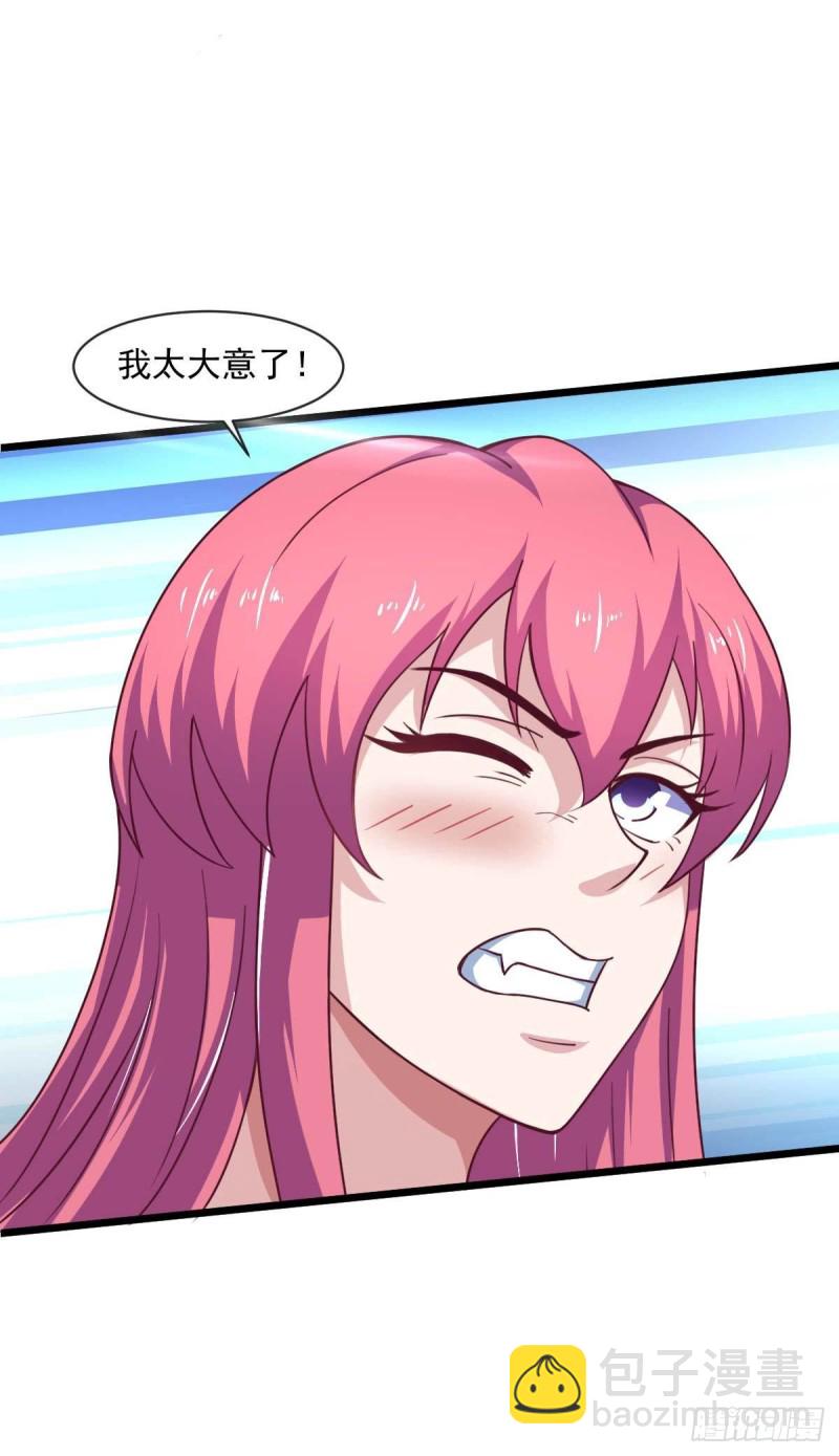 第52话 用阳气来超度你-第57话