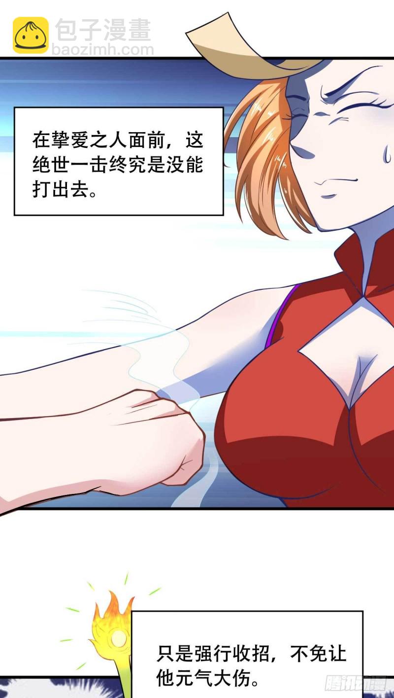 第54话 纯爱战士的愤怒！-第59话