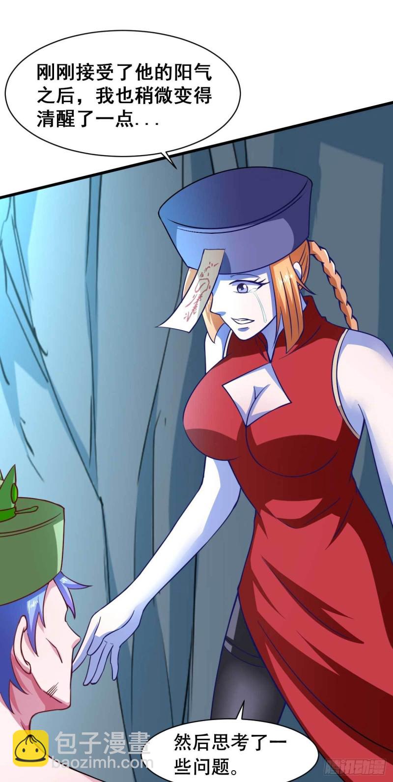 第54话 纯爱战士的愤怒！-第59话