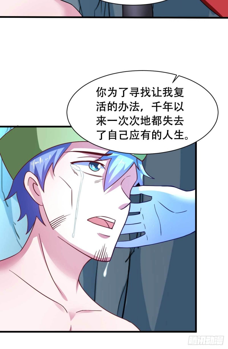 第54话 纯爱战士的愤怒！-第59话