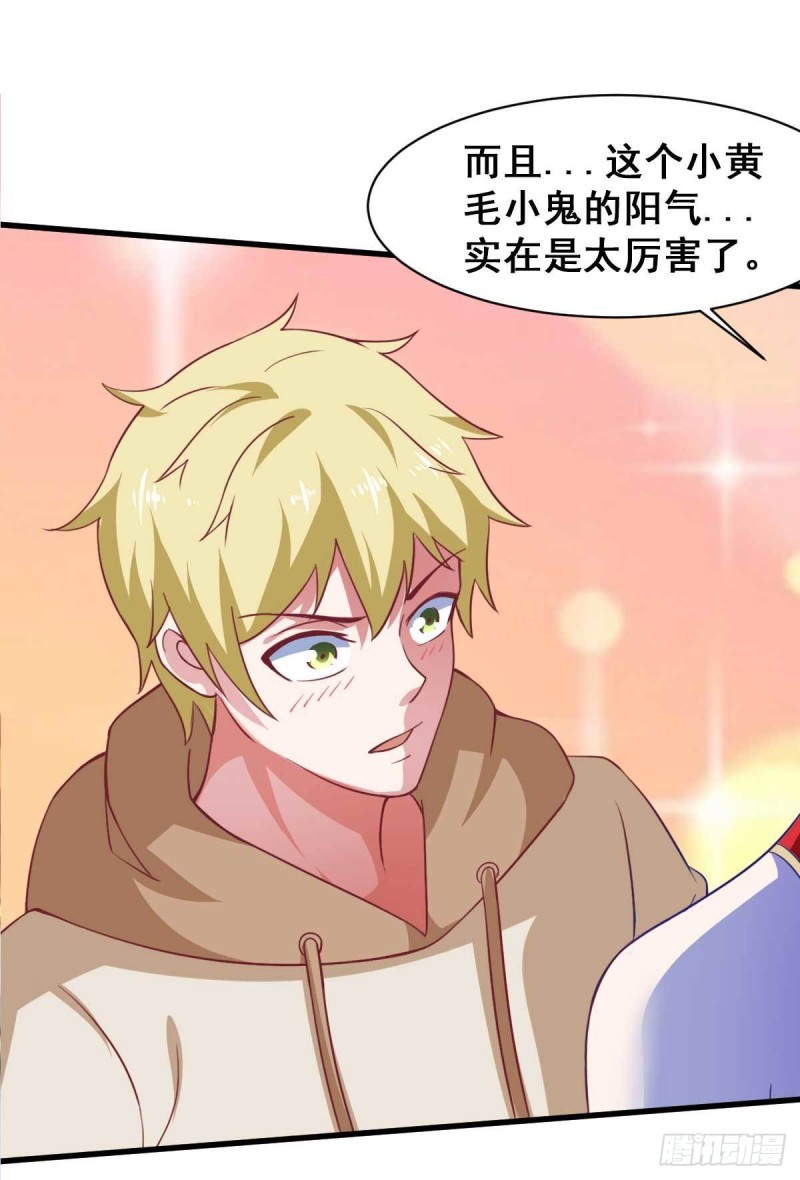 第54话 纯爱战士的愤怒！-第59话