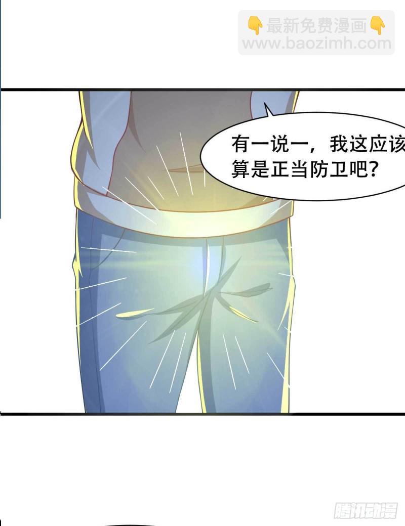 第54话 纯爱战士的愤怒！-第59话