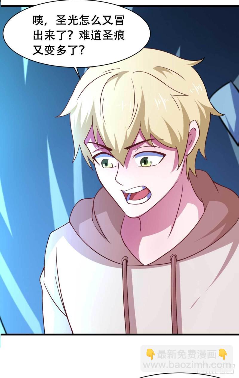 第54话 纯爱战士的愤怒！-第59话