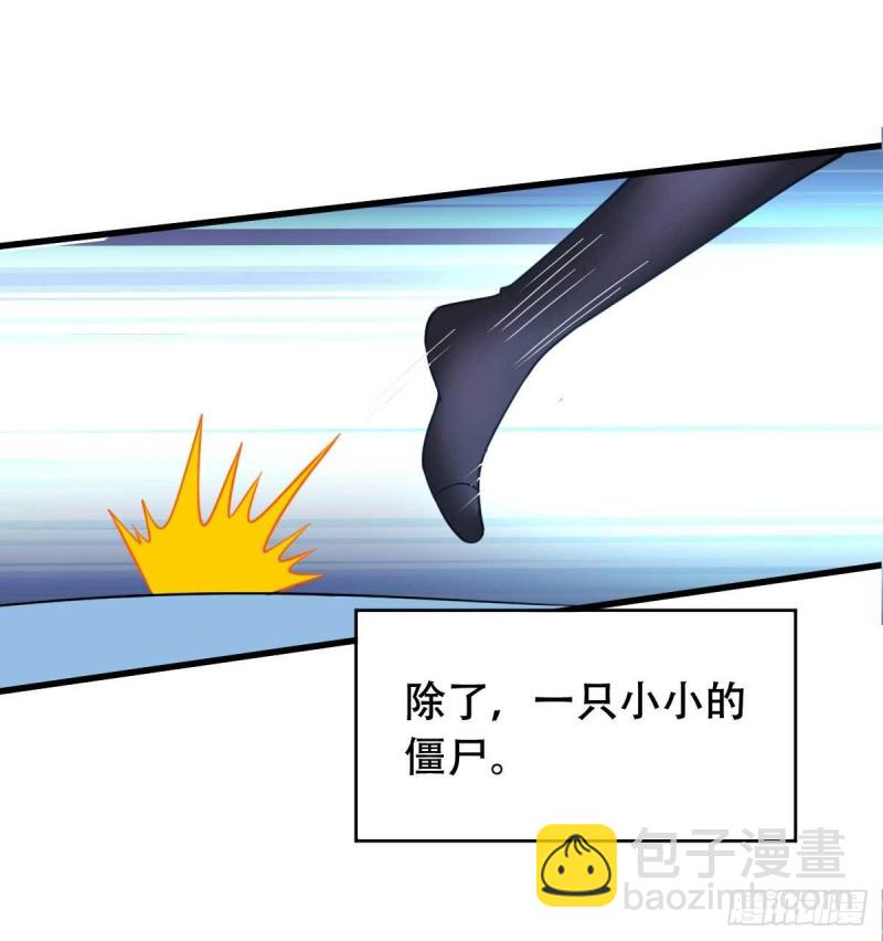 第54话 纯爱战士的愤怒！-第59话