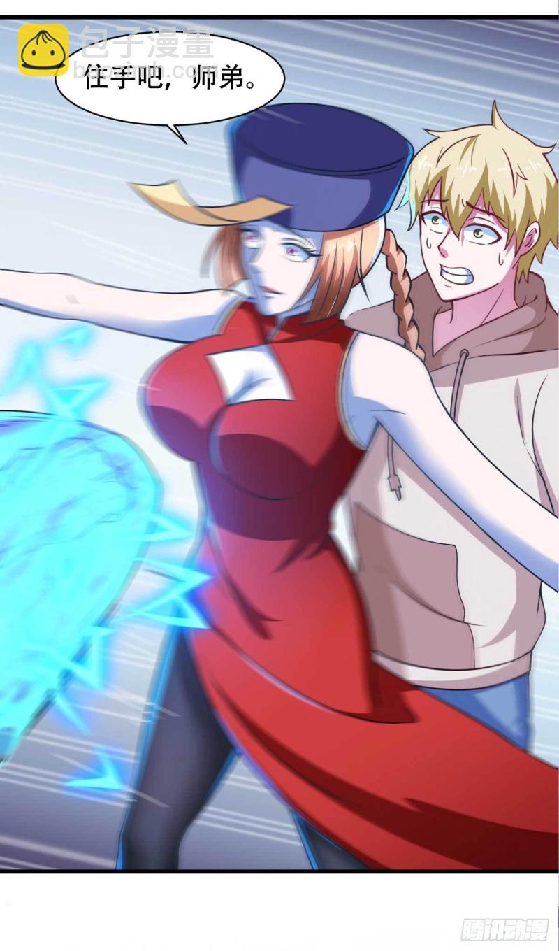 第54话 纯爱战士的愤怒！-第59话