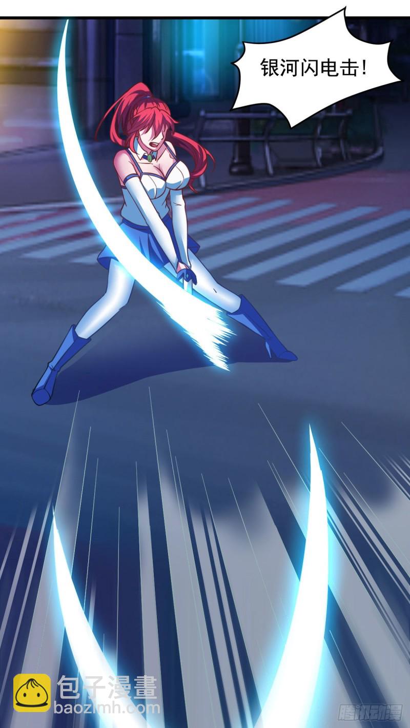 第56话 你的肉体我很感兴趣(1/2)-第61话