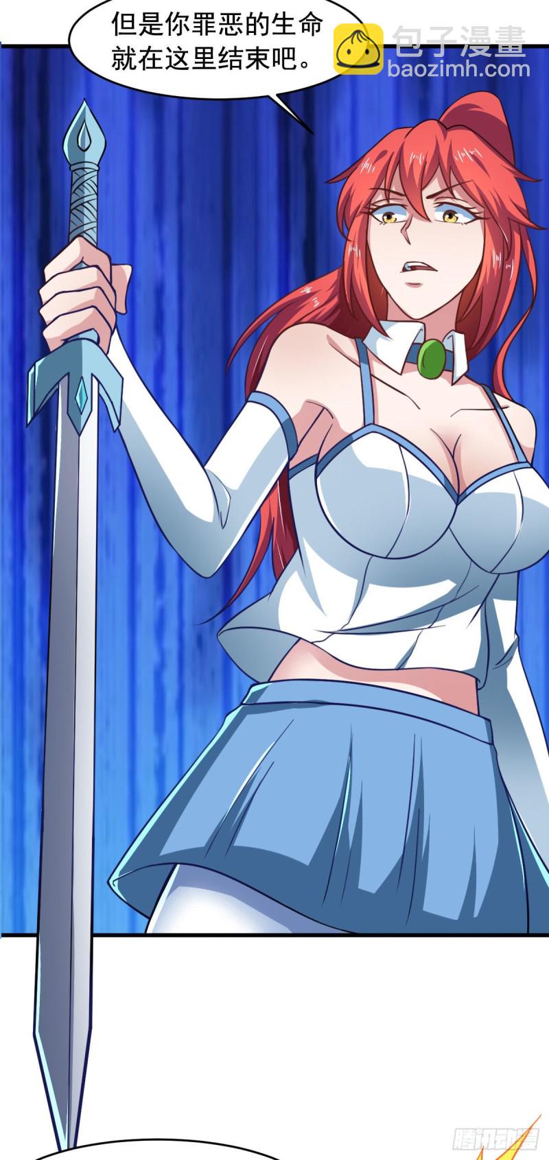 第56话 你的肉体我很感兴趣(1/2)-第61话