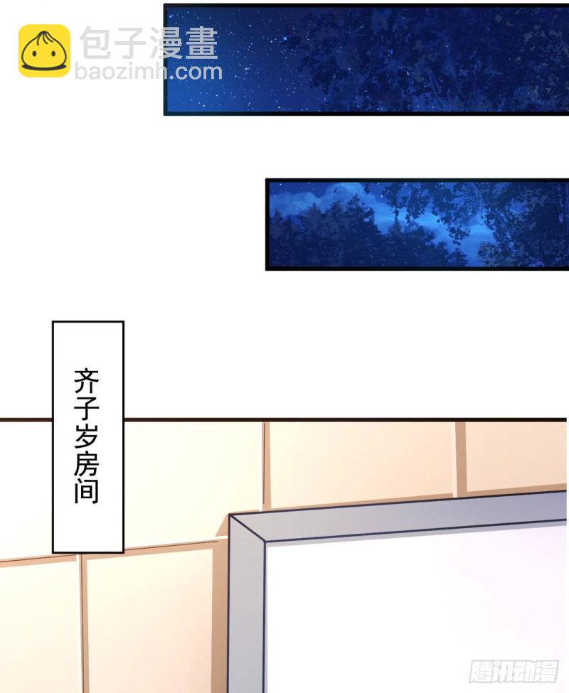 第56话 你的肉体我很感兴趣(1/2)-第61话