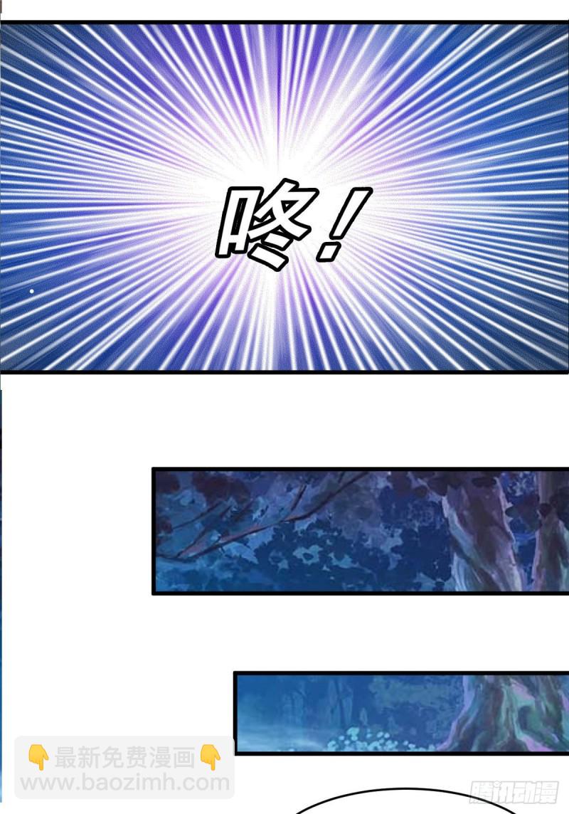 第56话 你的肉体我很感兴趣(1/2)-第61话