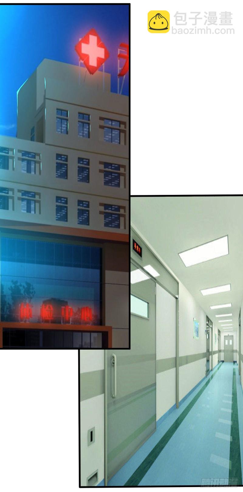 第56话 你的肉体我很感兴趣(1/2)-第61话