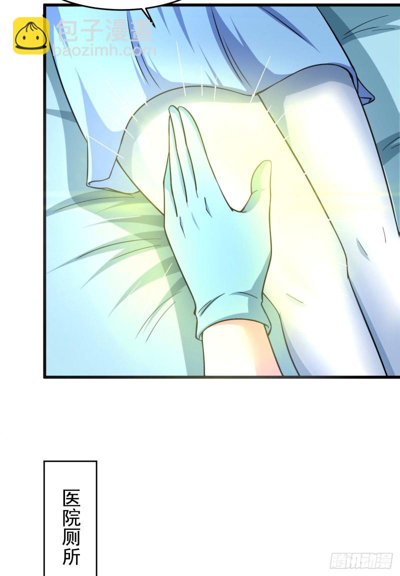 第56话 你的肉体我很感兴趣(1/2)-第61话