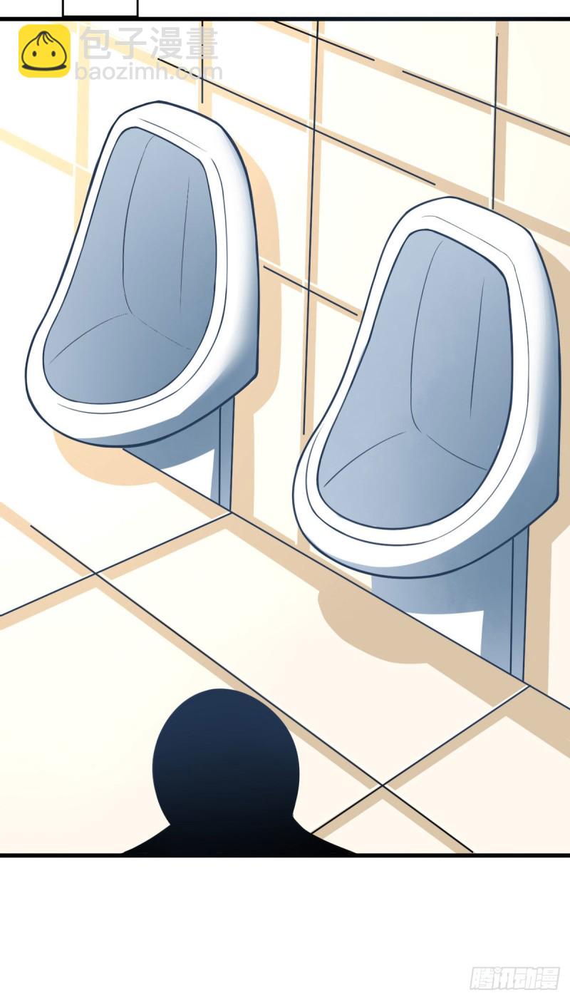 第56话 你的肉体我很感兴趣(1/2)-第61话