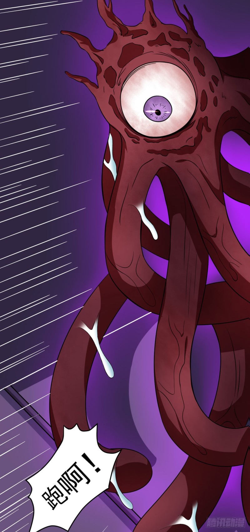 第58话 章鱼、触手、你懂的(1/2)-第63话