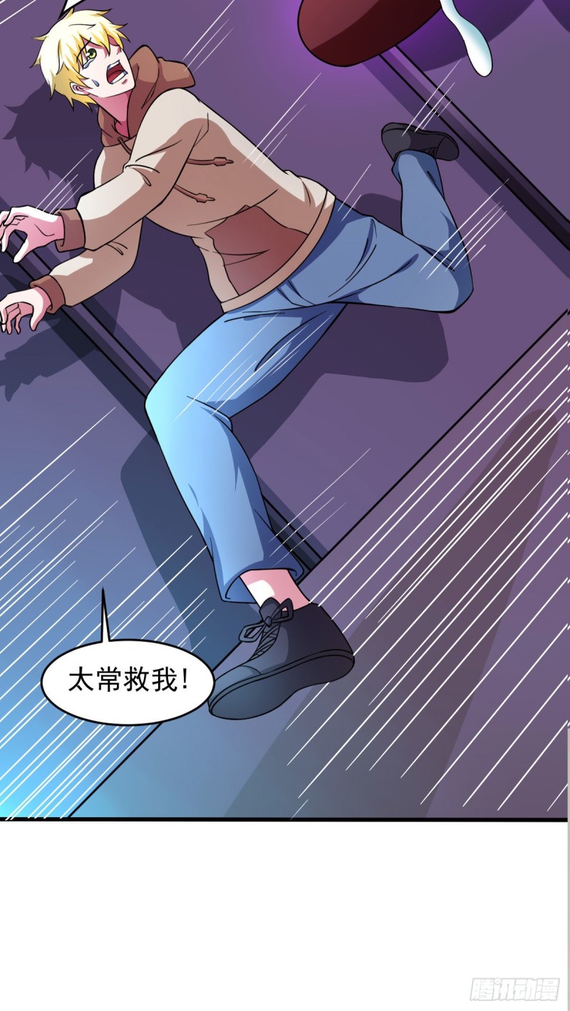 第58话 章鱼、触手、你懂的(1/2)-第63话