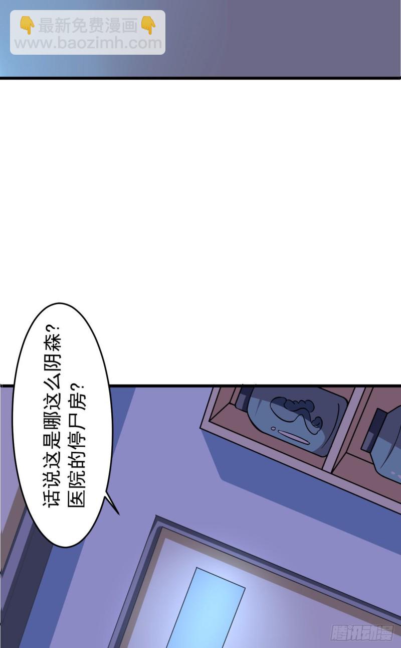 第58话 章鱼、触手、你懂的(1/2)-第63话