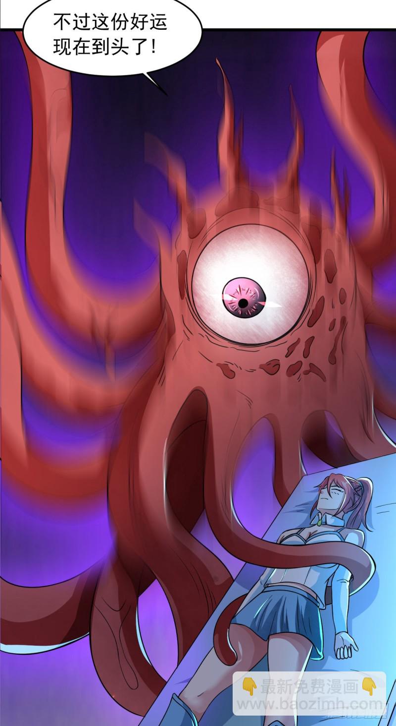 第58话 章鱼、触手、你懂的(1/2)-第63话