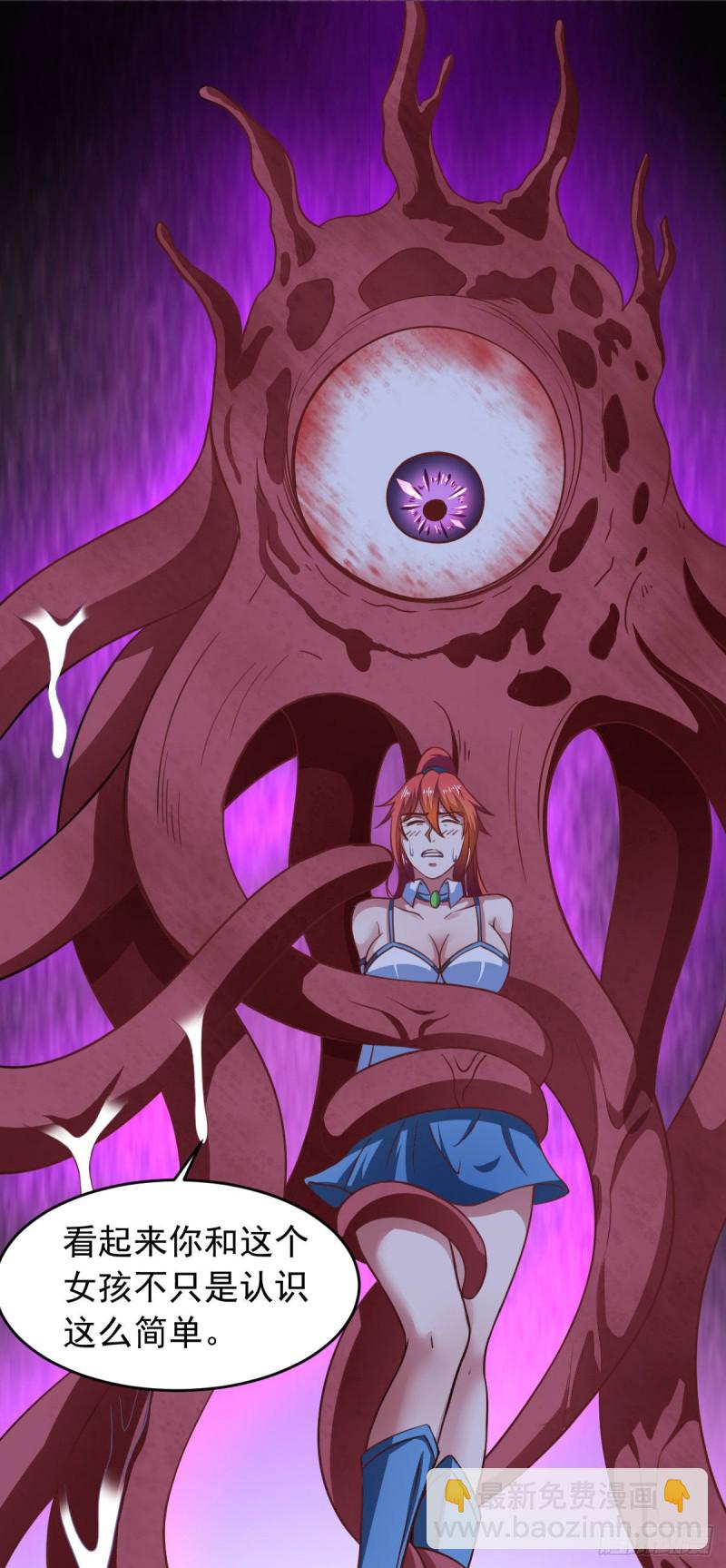 第58话 章鱼、触手、你懂的(1/2)-第63话