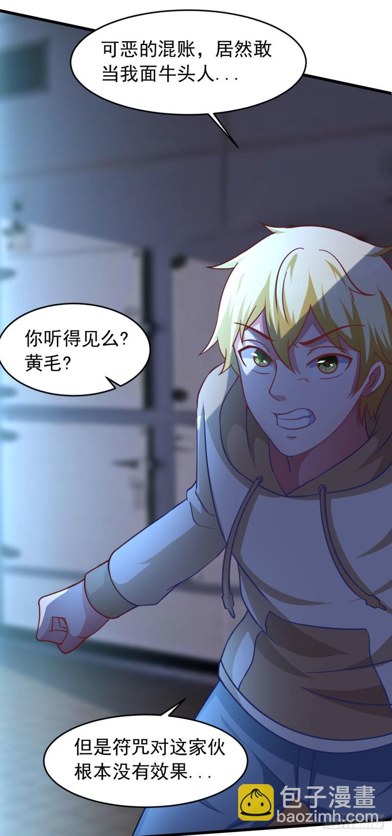 第58话 章鱼、触手、你懂的(1/2)-第63话