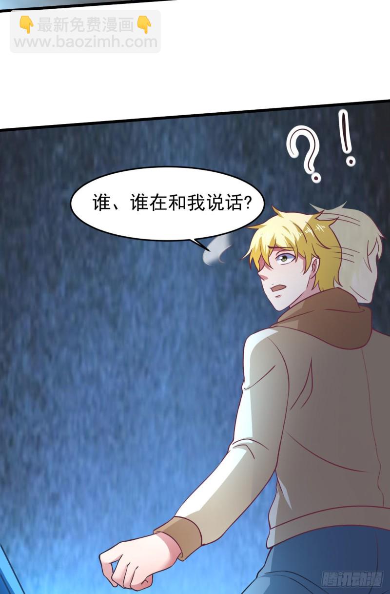 第58话 章鱼、触手、你懂的(1/2)-第63话