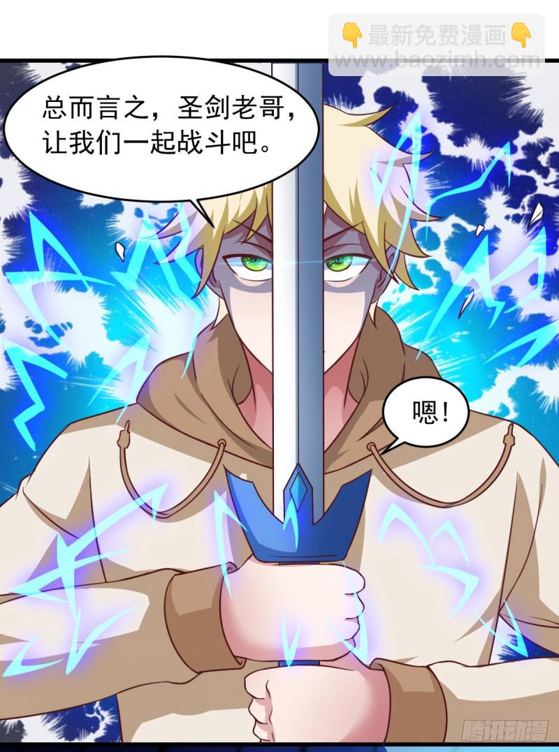 第58话 章鱼、触手、你懂的(1/2)-第63话