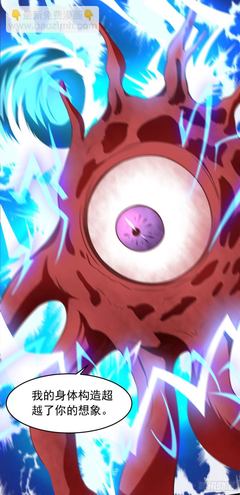 第58话 章鱼、触手、你懂的(1/2)-第63话