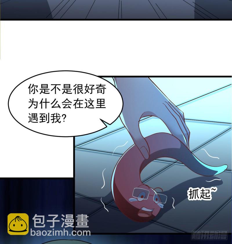 第59话 派蒙的真面目-第65话