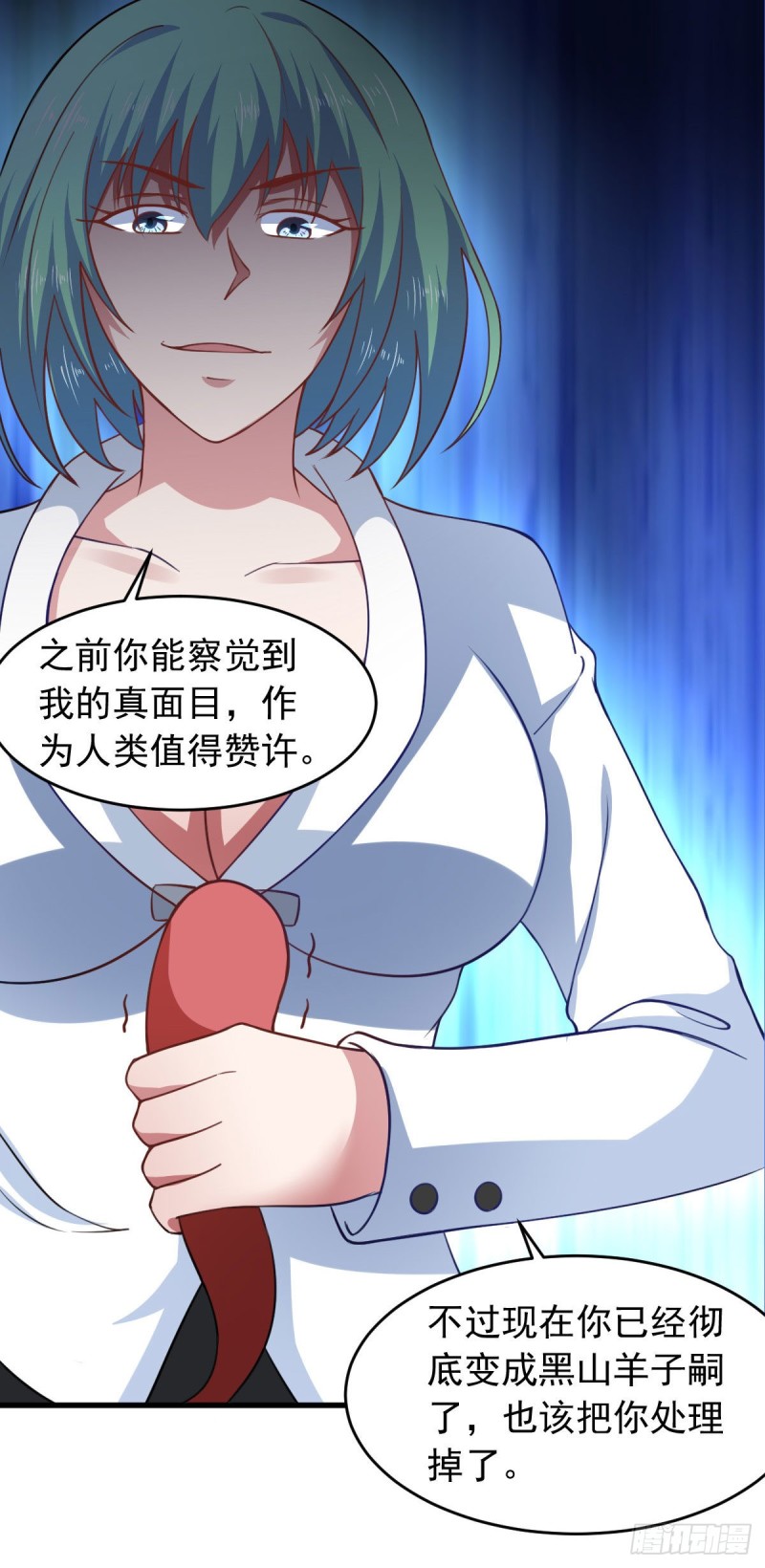 第59话 派蒙的真面目-第65话