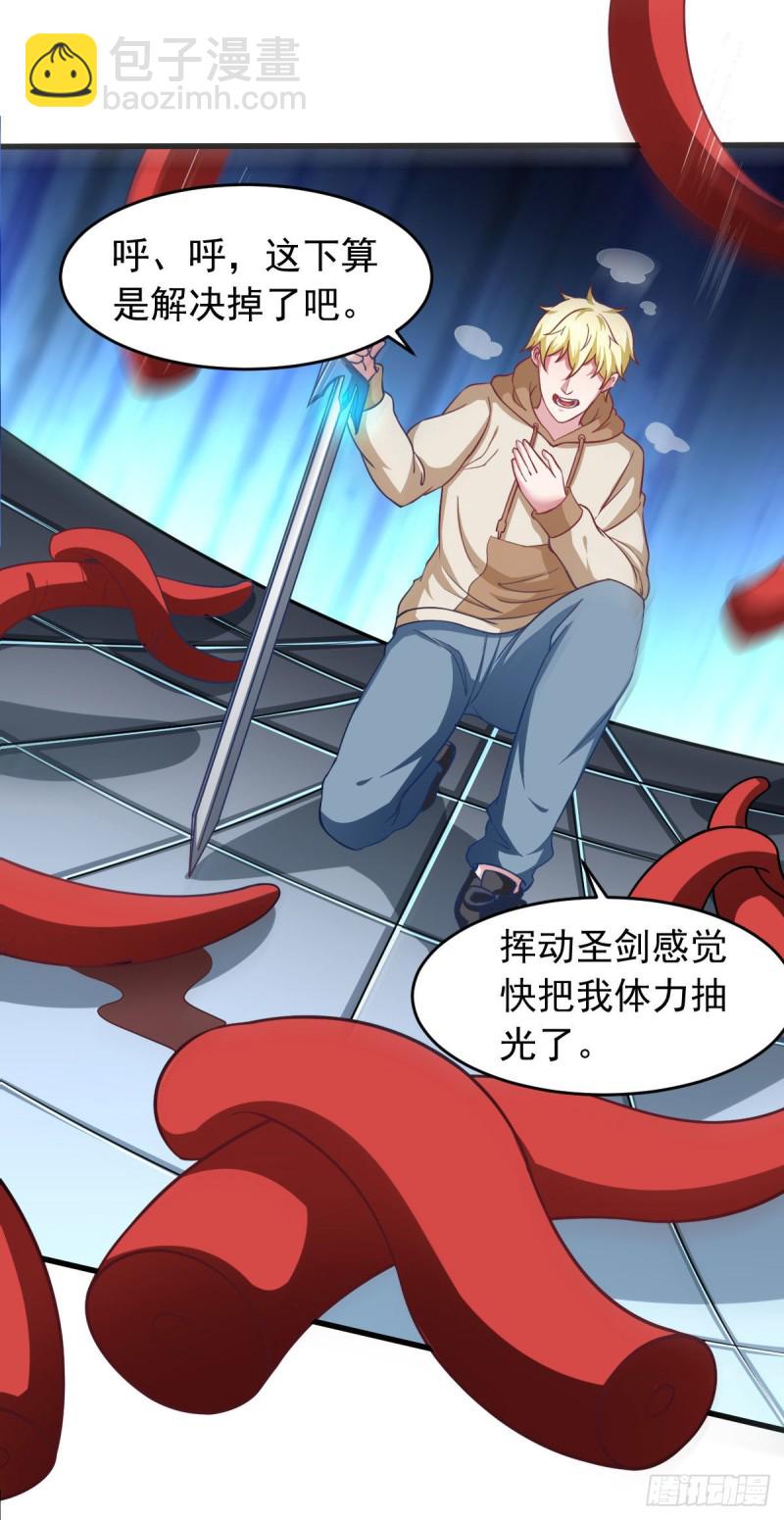 第59话 派蒙的真面目-第65话