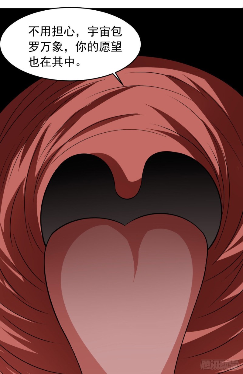 第59话 派蒙的真面目-第65话