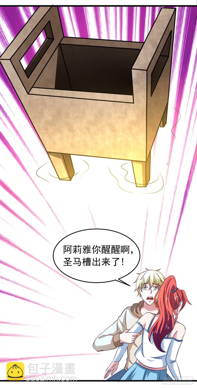 第59话 派蒙的真面目-第65话