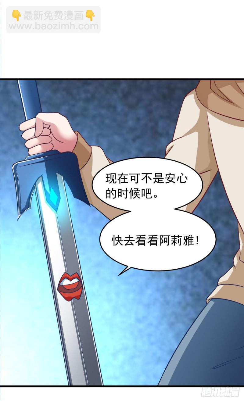 第59话 派蒙的真面目-第65话