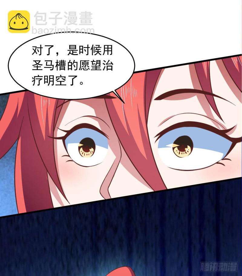 第59话 派蒙的真面目-第65话