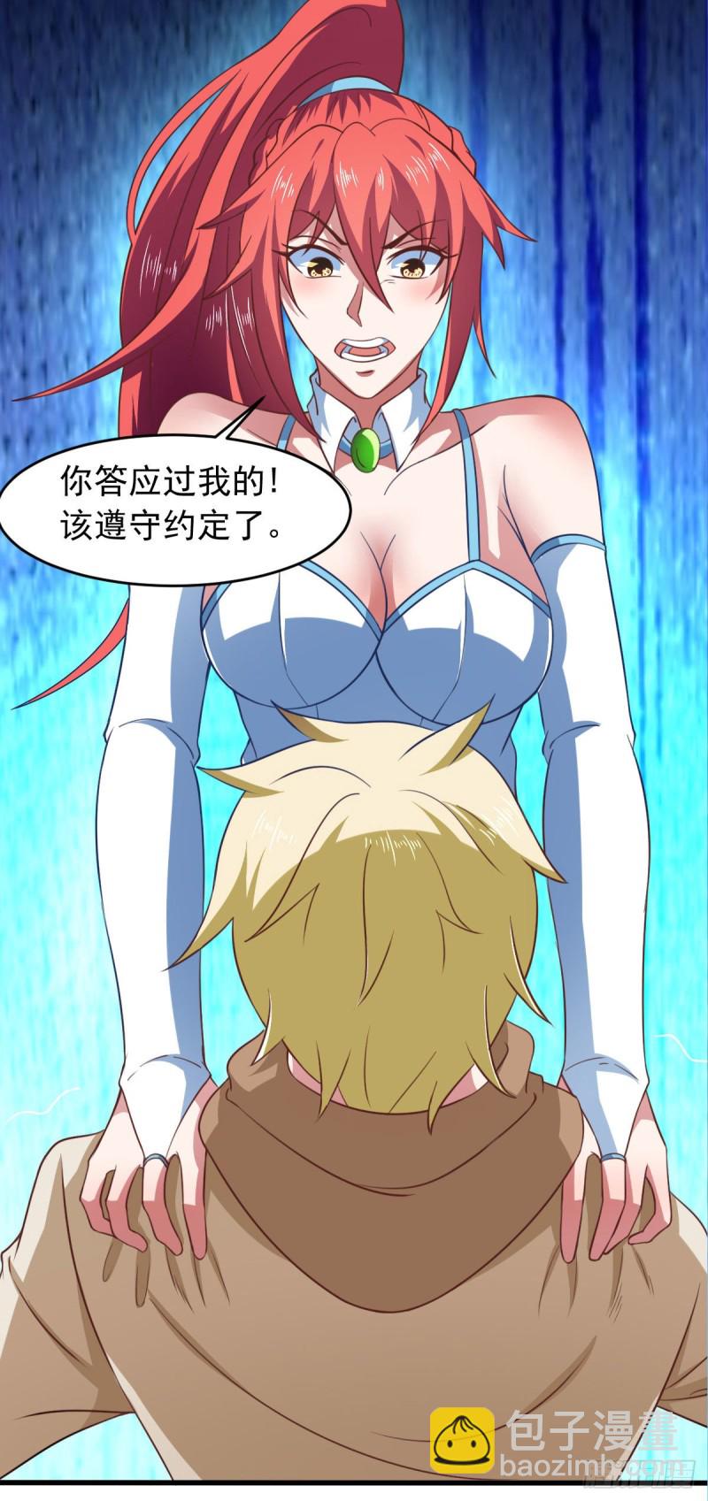 第59话 派蒙的真面目-第65话