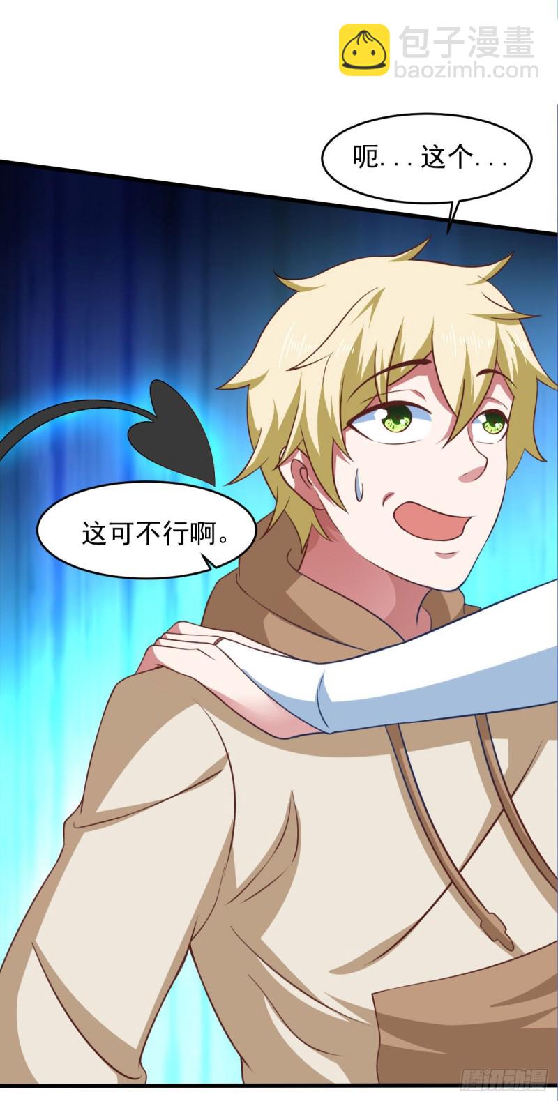 第59话 派蒙的真面目-第65话