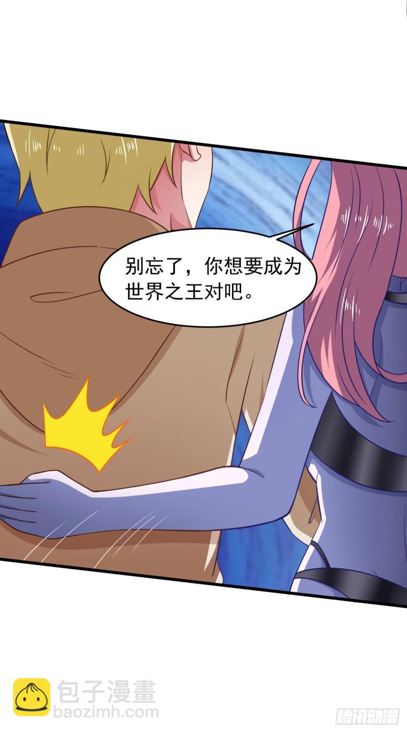 第59话 派蒙的真面目-第65话