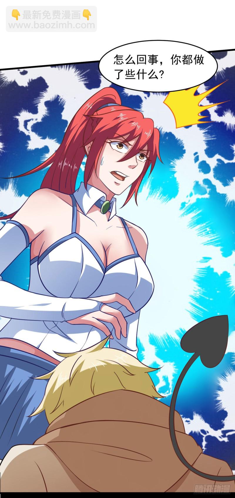 第59话 派蒙的真面目-第65话