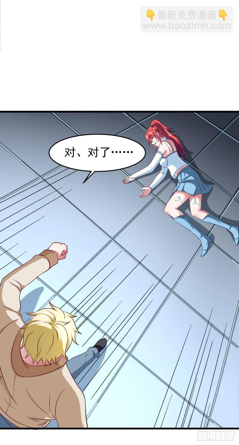 第59话 派蒙的真面目-第65话