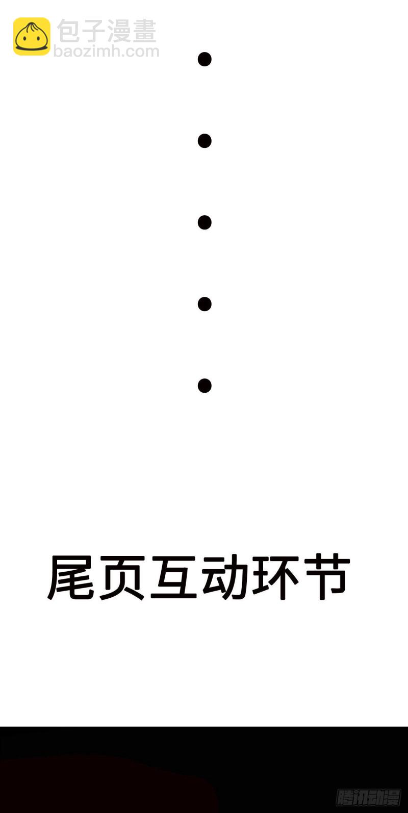 第59话 派蒙的真面目-第65话