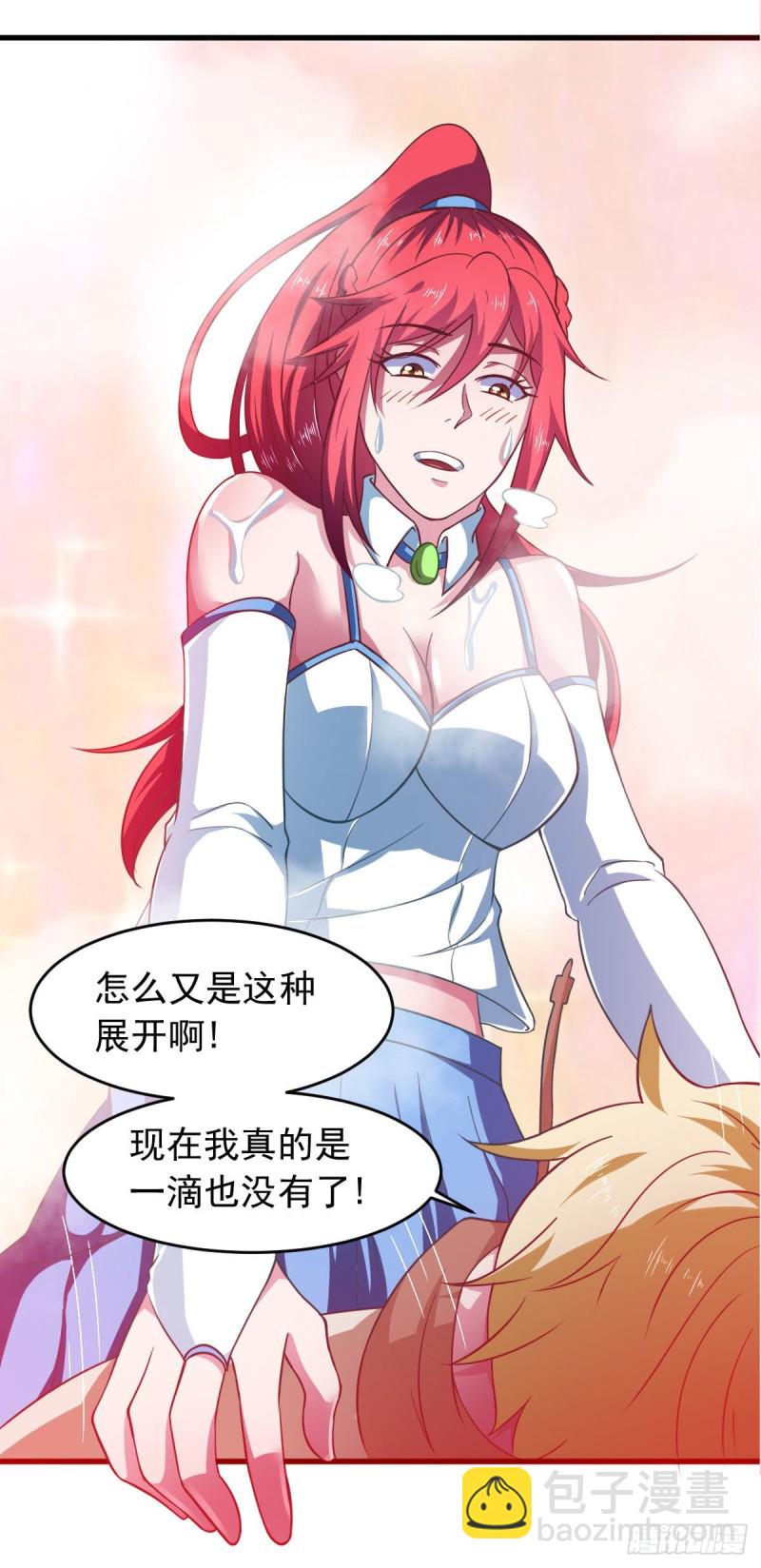 第59话 派蒙的真面目-第65话