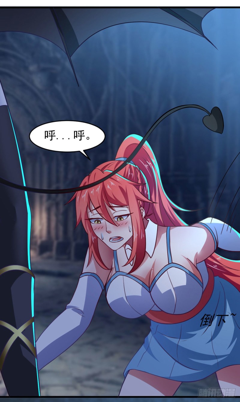 第61话 我、我的身体好热-第67话