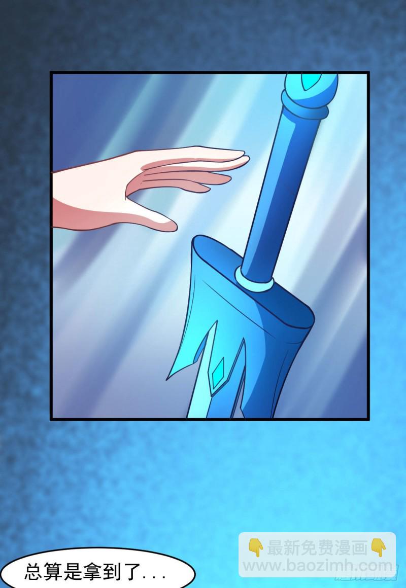 第61话 我、我的身体好热-第67话