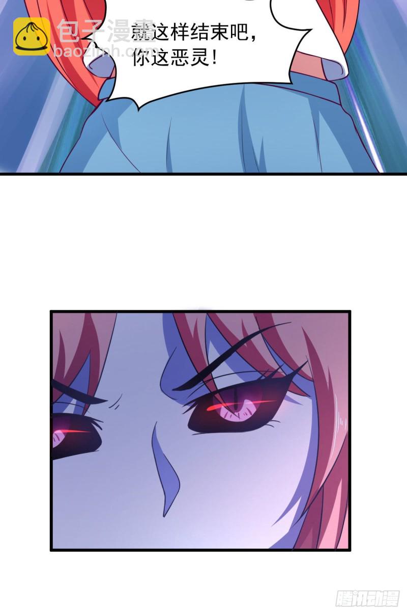 第61话 我、我的身体好热-第67话