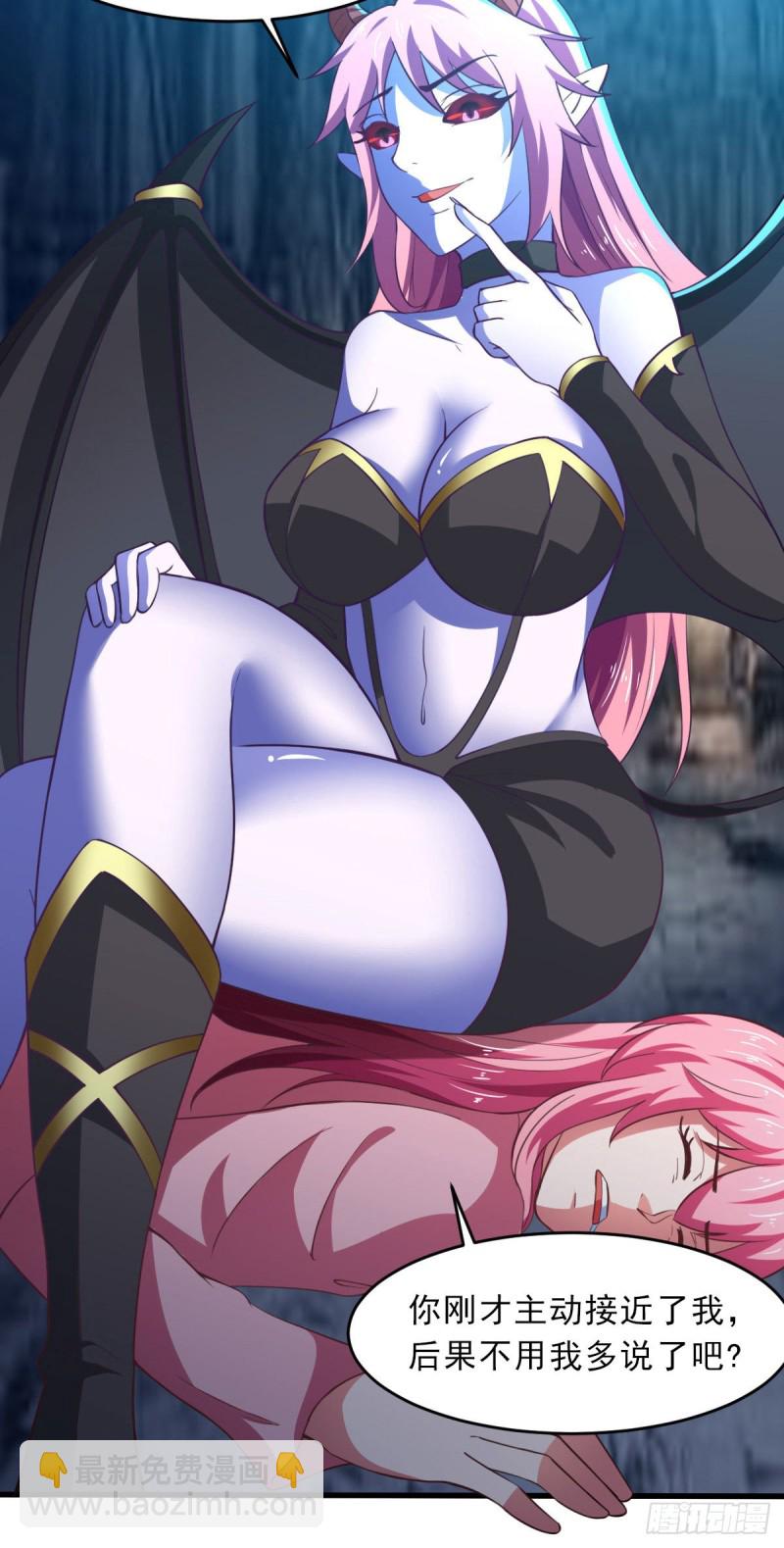 第61话 我、我的身体好热-第67话