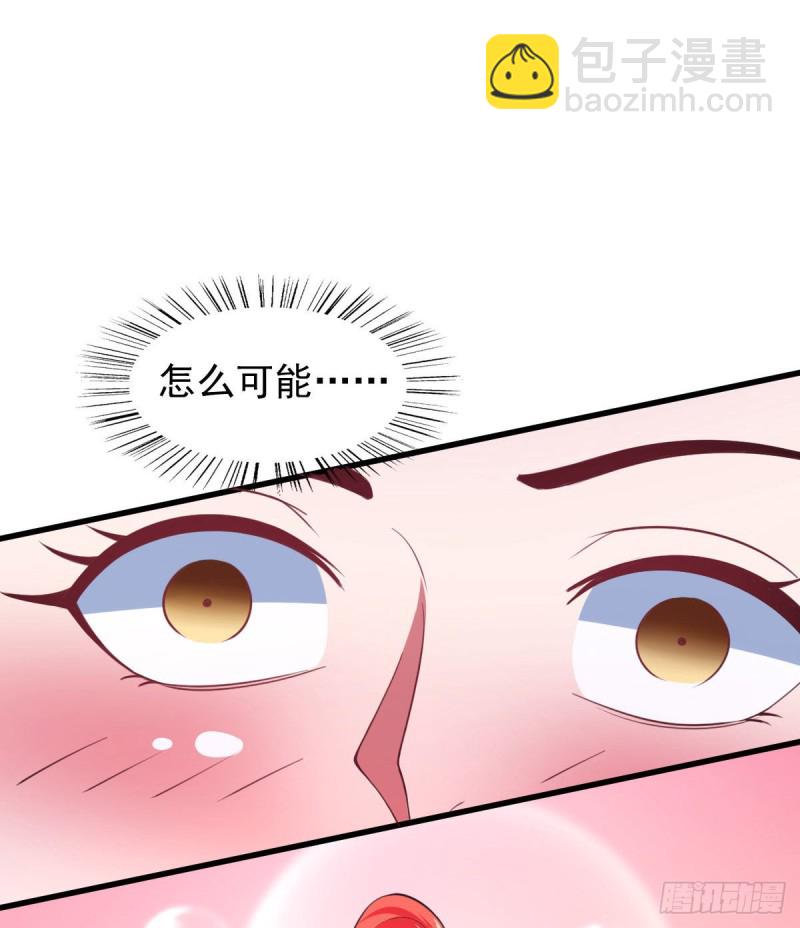 第61话 我、我的身体好热-第67话