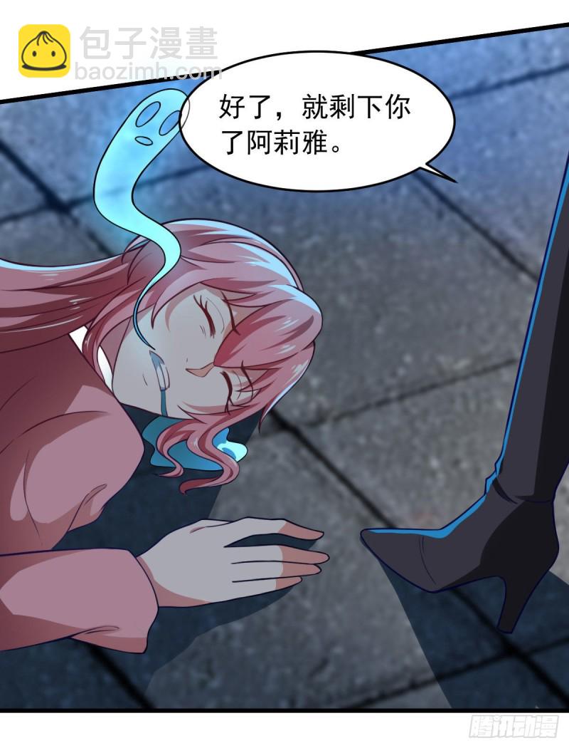 第61话 我、我的身体好热-第67话