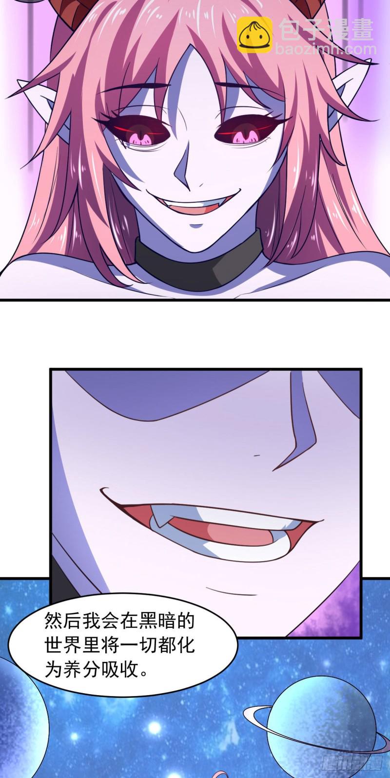 第61话 我、我的身体好热-第67话