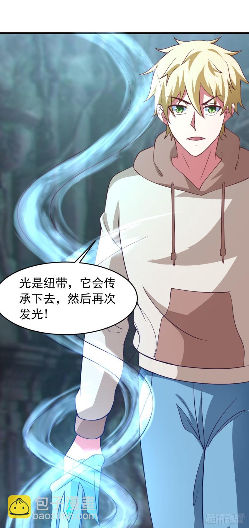 第61话 我、我的身体好热-第67话