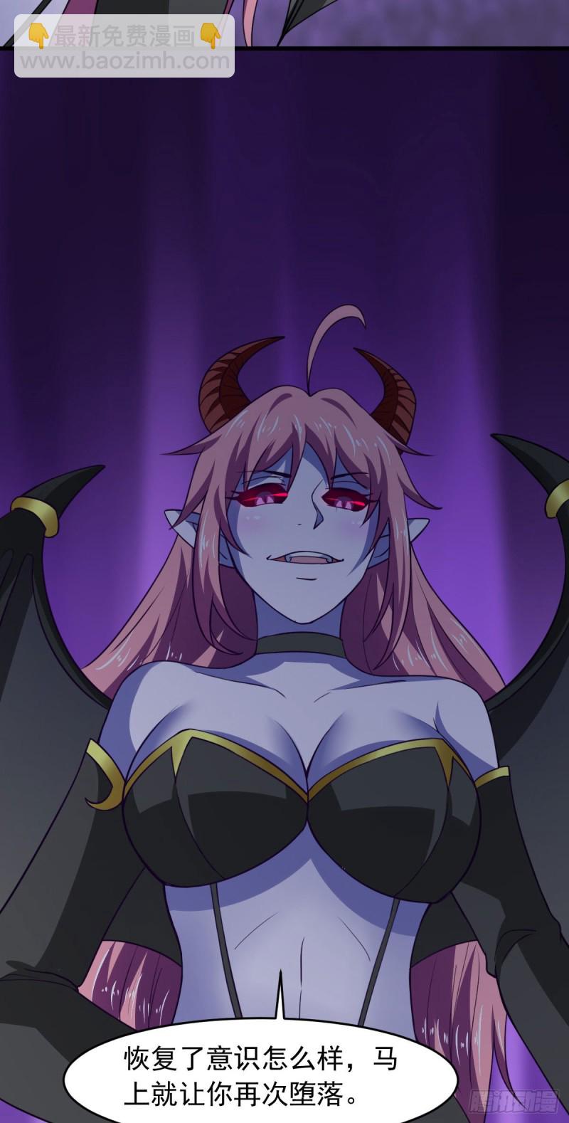 第61话 我、我的身体好热-第67话