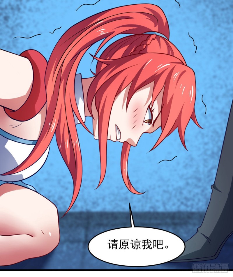 第61话 我、我的身体好热-第67话