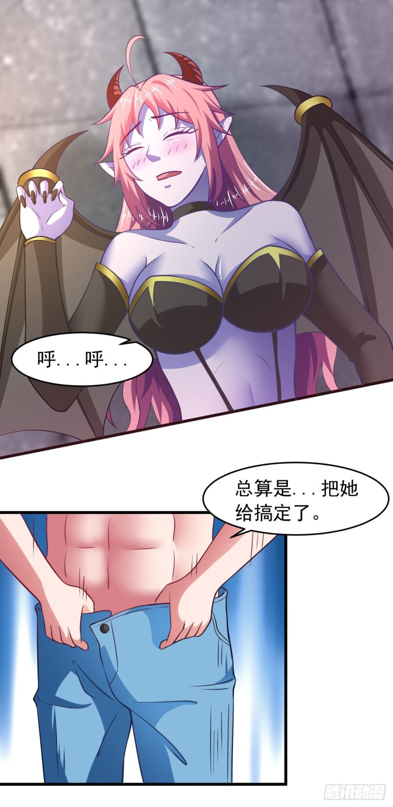 天使版的小派蒙？-第69话